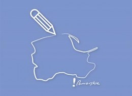Do tegorocznej edycji Konkursu zgłaszać można przedsięwzięcia realizowane w przestrzeni publicznej polegające na rewaloryzacji lub ukształtowaniu nowych wartości, które zostały ukończone pomiędzy 1 stycznia 2015 a 31 grudnia 2016 i nie zostały zgłoszone w poprzedniej edycji.
