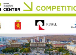 Zapraszamy do udziału w konkursie architektonicznym Open International Competition na koncepcję rewitalizacji i rozbudowy historycznego parku Gorky Central Park w  Krasnojarsku.