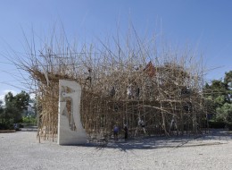 Projekt Big Bambú to jedno z najciekawszych miejsc przeznaczonych do zabaw, które powstało latem 2014 roku w Jerozolimie w Israel Museum’s Billy Rose Art Garden. Ogromną instalację stworzyli bracia Doug i Mike Starn wraz z zespołem wyspecjalizowanych współpracowników z USA. Podstawowym elementem budulcowym są bambusowe tyczki oraz liny. Złożona struktura posiada wysokość 16 metrów i zajmuje ok. 700 m2.  