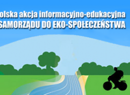 Konkurs skierowany jest do studentów studiów wyższych studiujących na kierunkach: architektura, urbanistyka, architektura krajobrazu i budownictwo, z terenu całej Polski