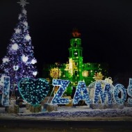 Zamość