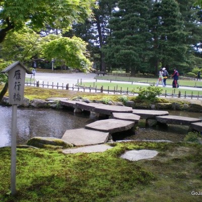 most Gankou-bashi